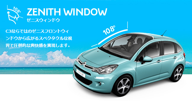 ZENITH WINDOW ゼニスウィンドウ