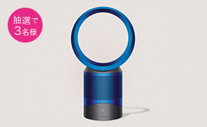 Dyson Pure Cool(TM) Link テーブルファン