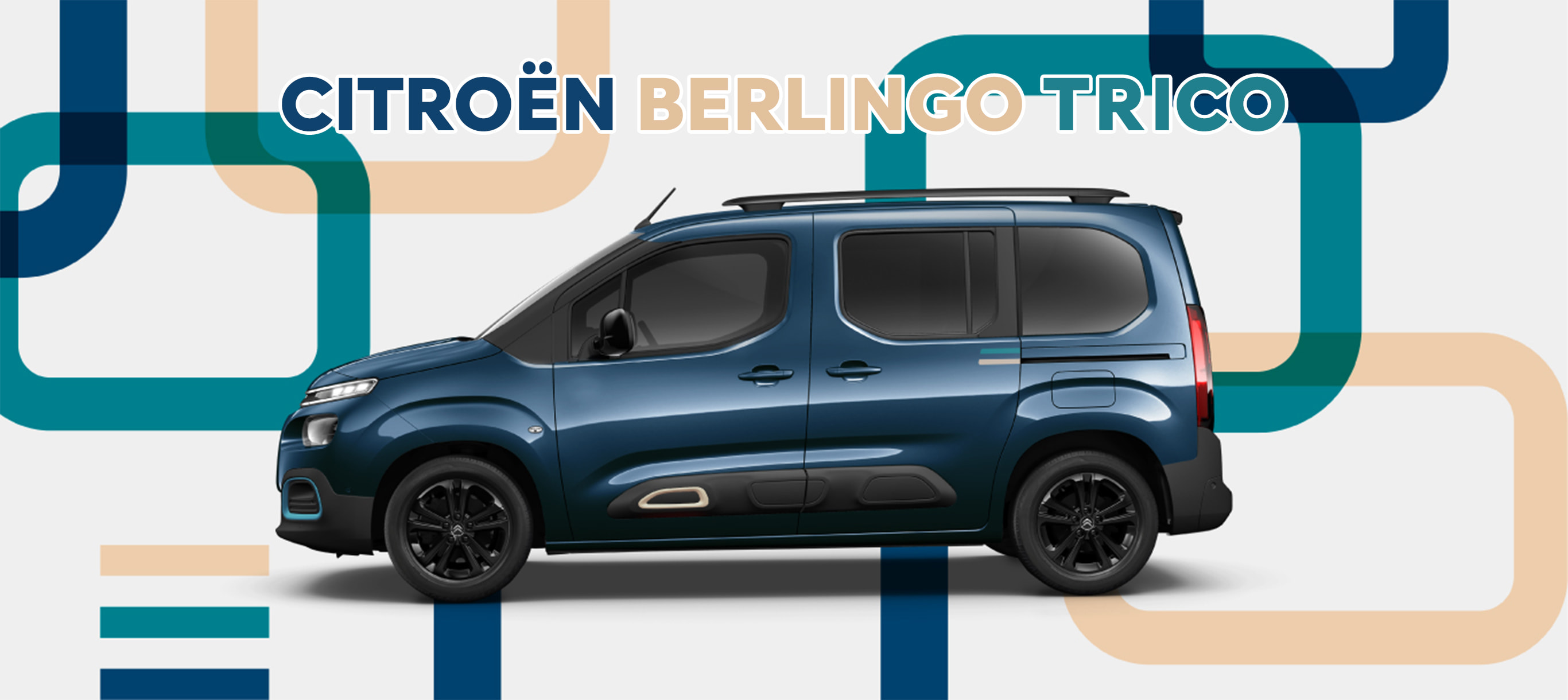 [特別仕様車] CITROËN BERLINGO TRICO