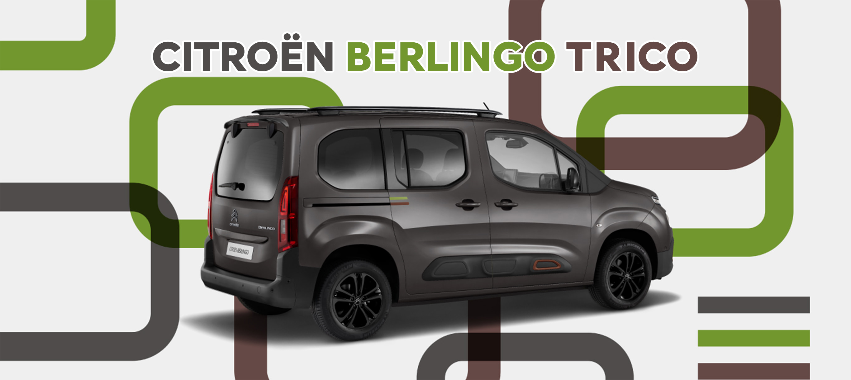 [特別仕様車] CITROËN BERLINGO TRICO