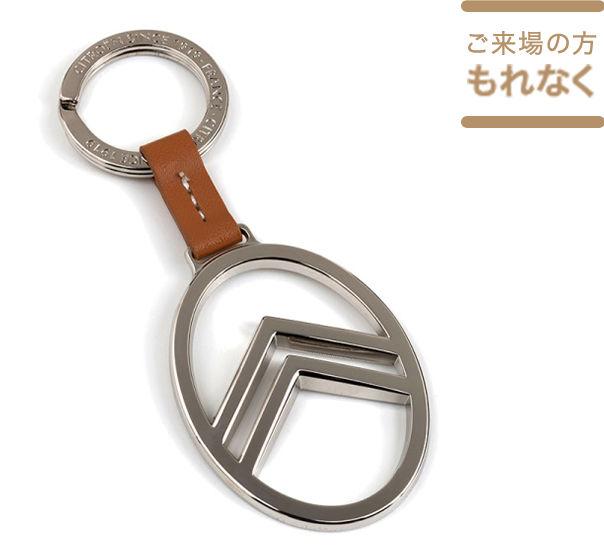 ご来場の方もれなく