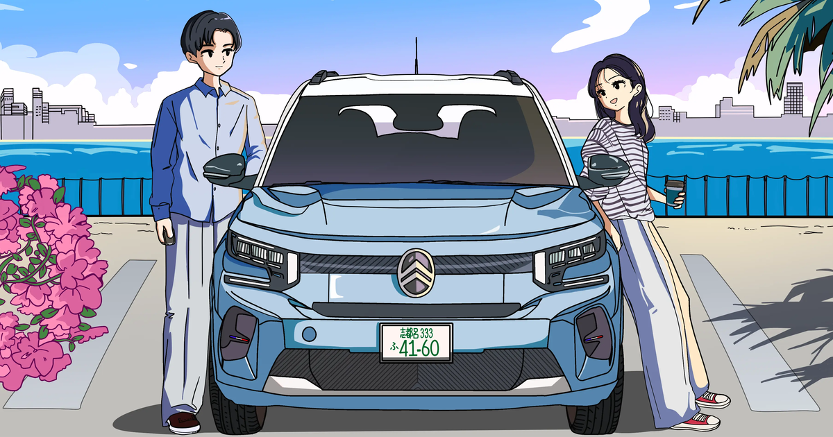 NEW CITROËN C3 スペシャルサイト｜シトロエン公式サイト