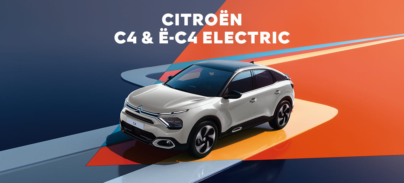 CITROËN C4 ＆ Ë-C4 ELECTRIC スペシャルサイト | シトロエン