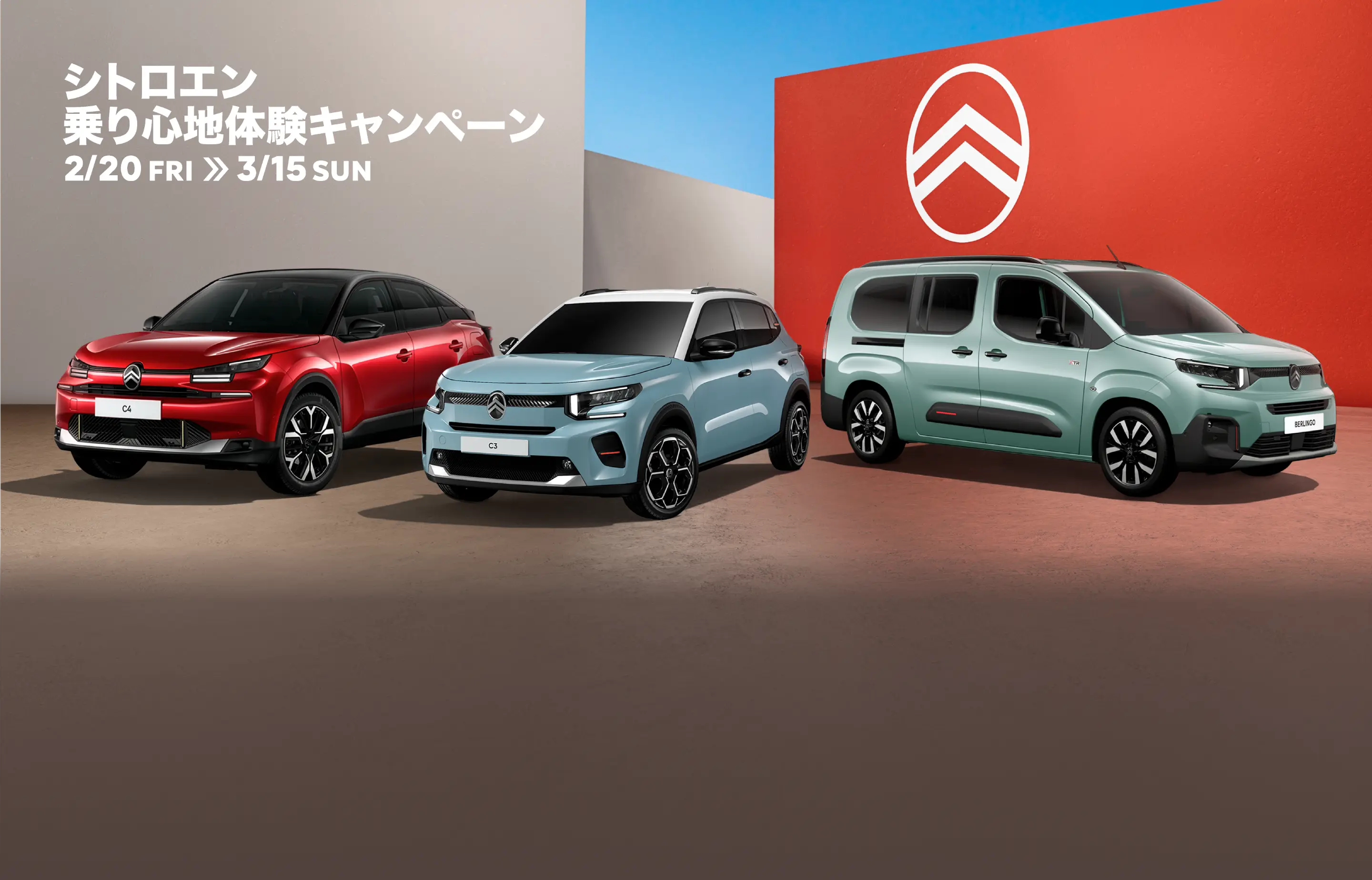 CITROËN BERLINGO Long Fair