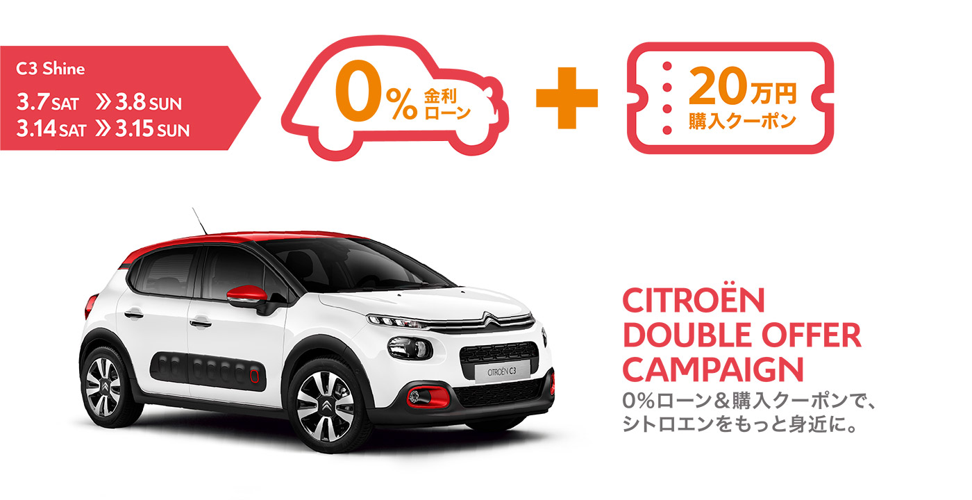 C3 Shine 3.7 SAT >> 3.8 SUN