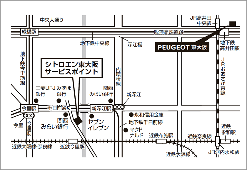 シトロエン東大阪サービスポイント ディーラー一覧 シトロエン