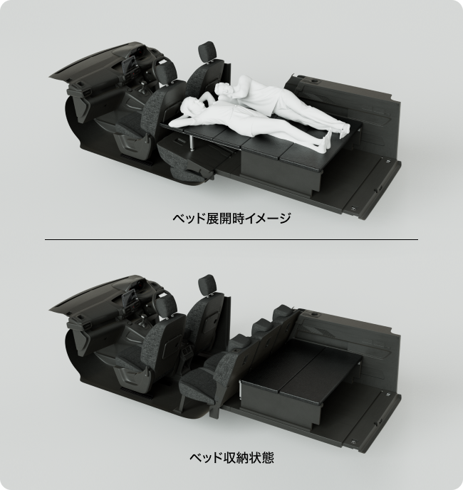 ベッド展開時イメージ ベッド収納状態