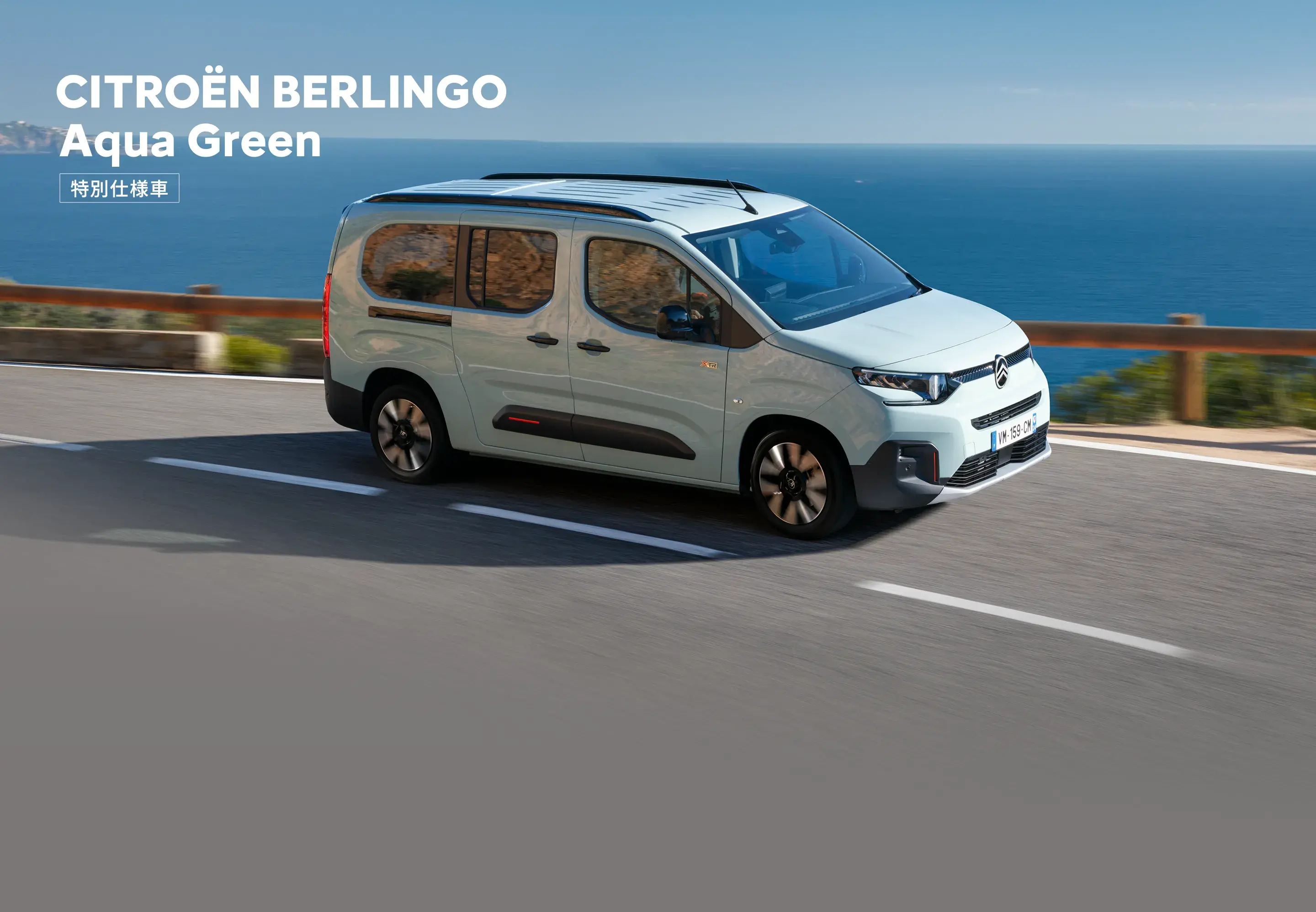 CITROËN BERLINGO Long Fair