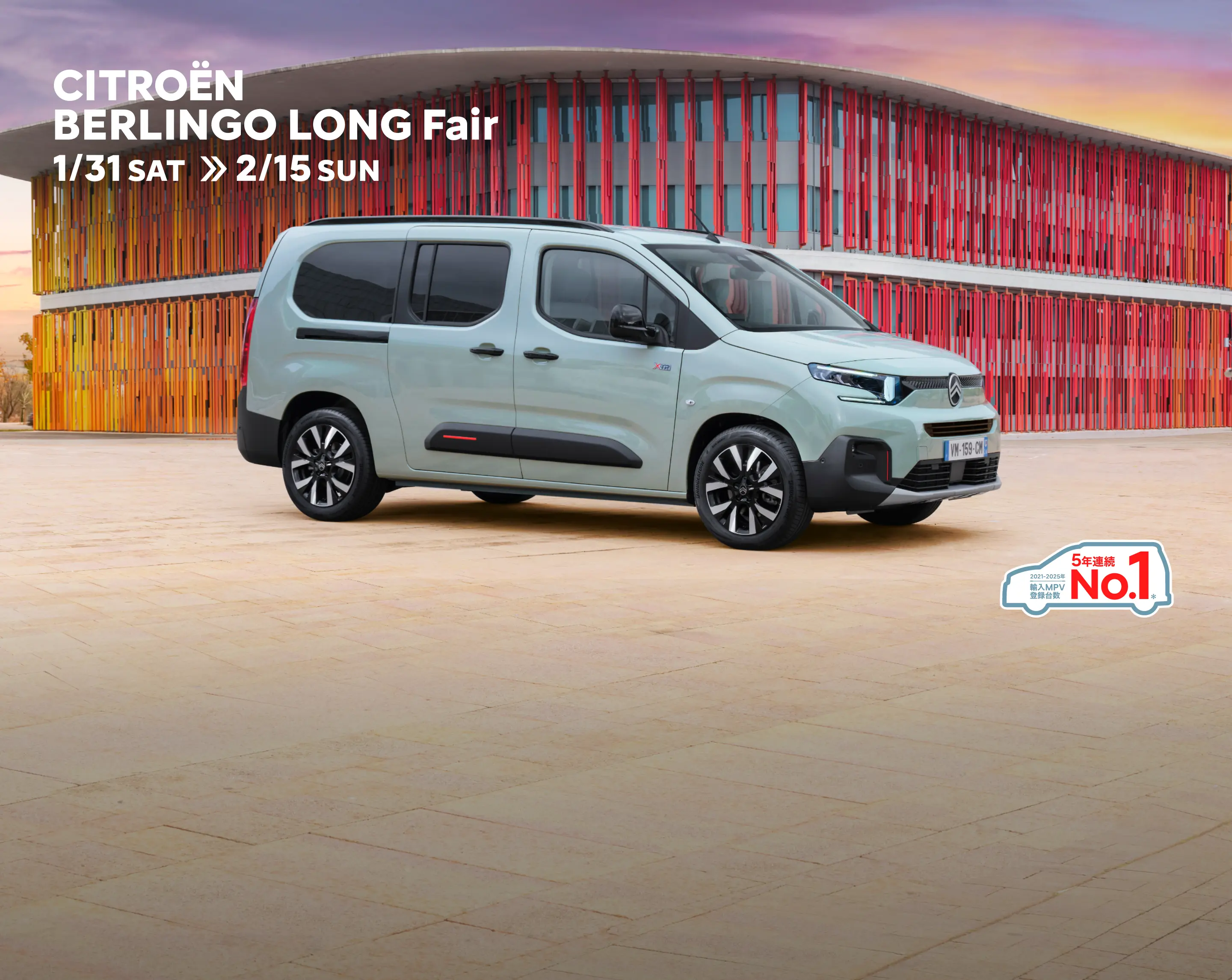 CITROËN BERLINGO Long Fair